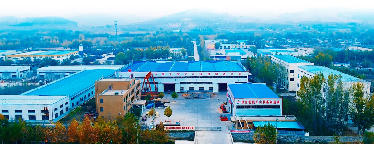 山东华锴重工机械有限公司